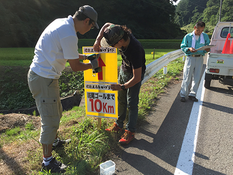 160904五高原看板設置作業