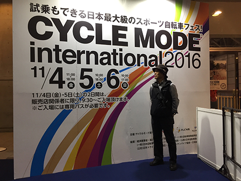 161105サイクルモード2016