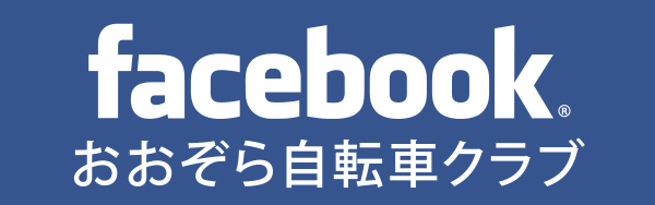 FBおおぞらリンクボタン