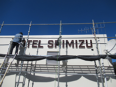 221019_HotelShimizu